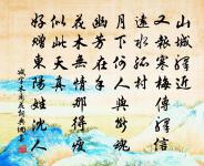 得來三歡出詩本,昉此一笑同茶甌 詩詞名句