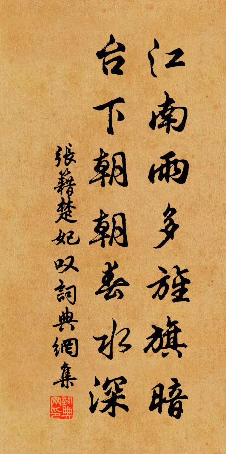 伊誰奪天年,有天不可籲 詩詞名句