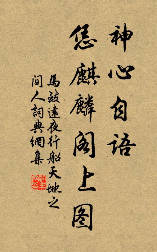 秋江湛已清,樹色映丹葉 詩詞名句