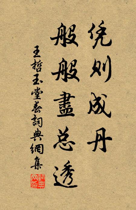 梅影里,蜂兒繞 詩詞名句