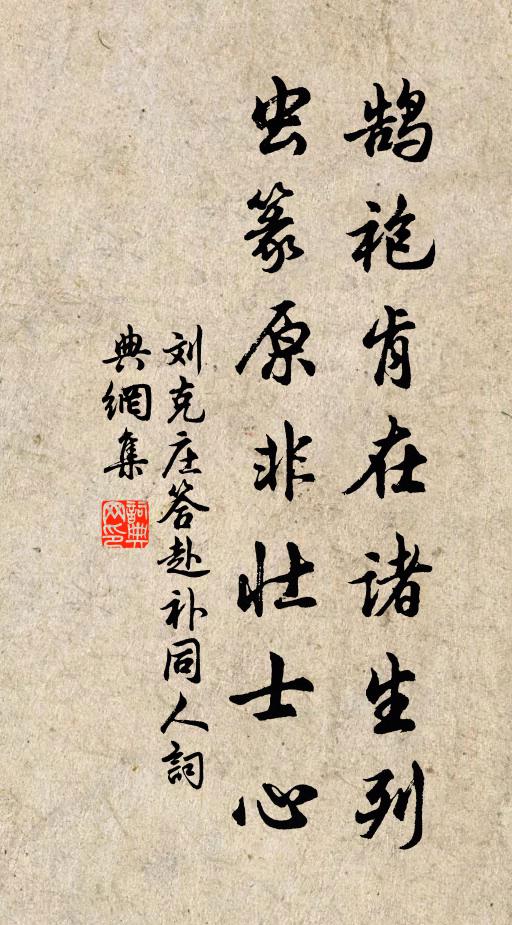 舊遊人慾厭 詩詞名句