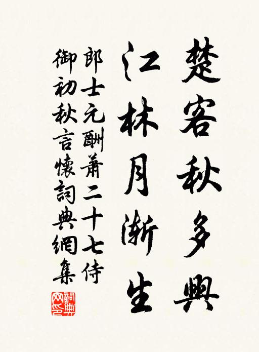 三月搖揚入河道,天濃地濃柳梳掃 詩詞名句