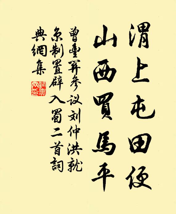 雲景信可美，風潮殊未央 詩詞名句