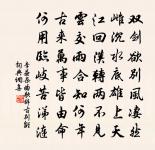 歸自湖西原文_歸自湖西的賞析_古詩文