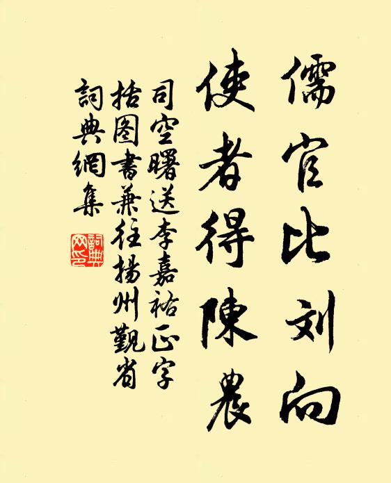 分得九霞春色醉,聽玉笙、清奏雲深處 詩詞名句