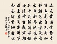 江行原文_江行的賞析_古詩文