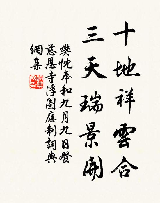 猿臂將軍戰不休，當時部曲已封侯 詩詞名句