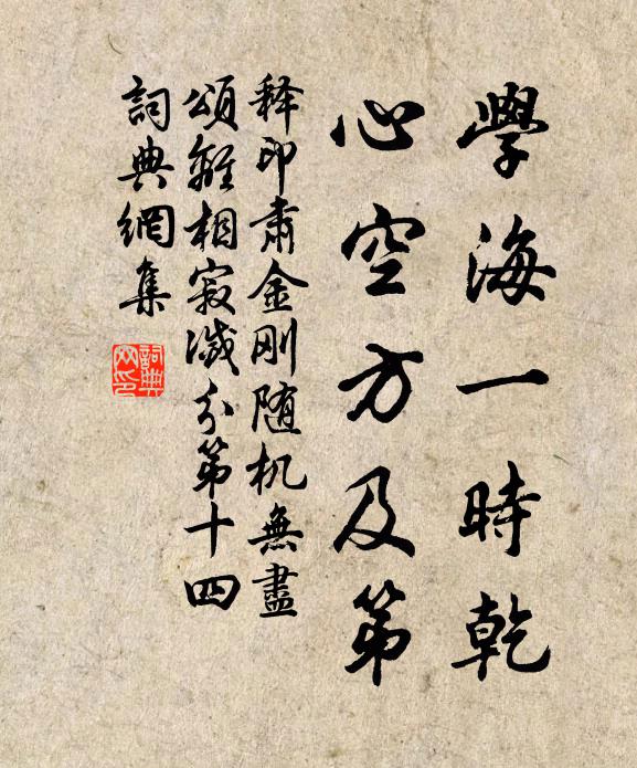 手摺低枝,擁髻雲爭翠 詩詞名句