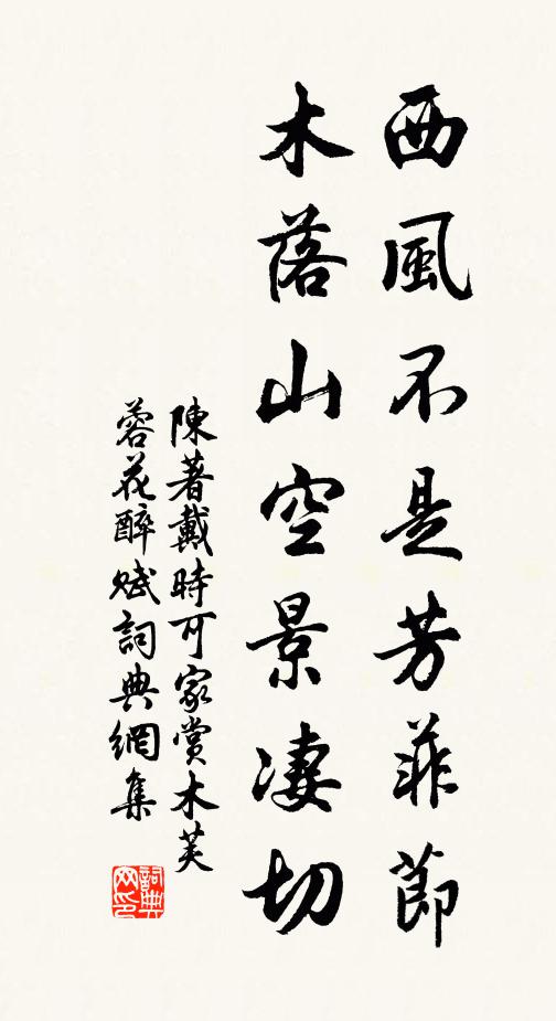 子觀之迷錯 詩詞名句