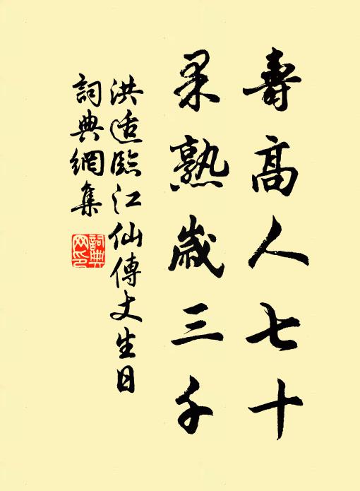 嬴博延陵恨,人琴子敬悲 詩詞名句
