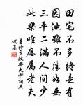 題虛靜齋·其一原文_題虛靜齋·其一的賞析_古詩文