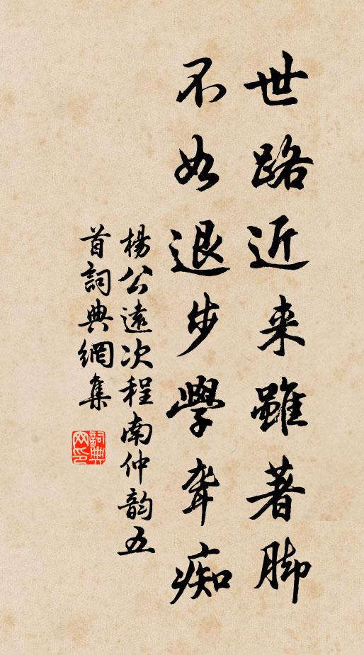 吳頭楚尾幾名邦，公以循良達舜廊 詩詞名句