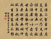 山林原文_山林的賞析_古詩文