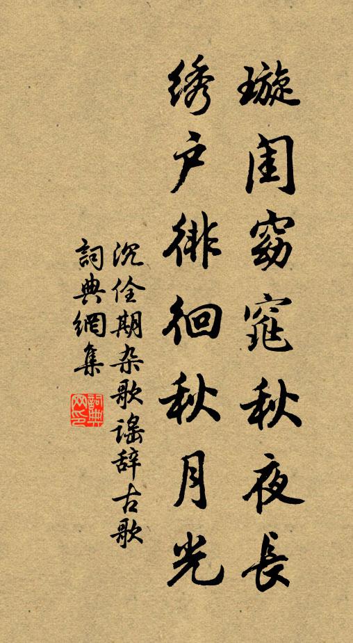 酒狂憐老大，吟苦覺衰頹 詩詞名句