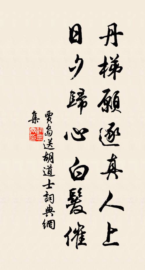 月明似與人跡遠，風細微聞禁漏長 詩詞名句