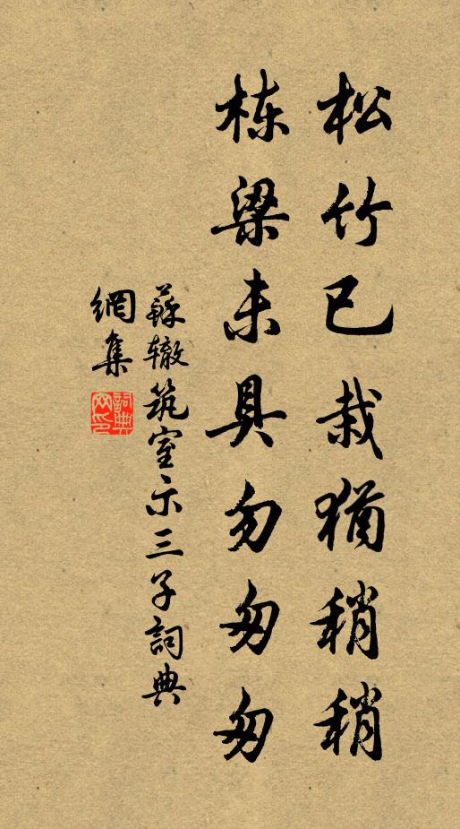 衛宗武的名句_衛宗武的詩詞名句_第2頁_詩詞名句