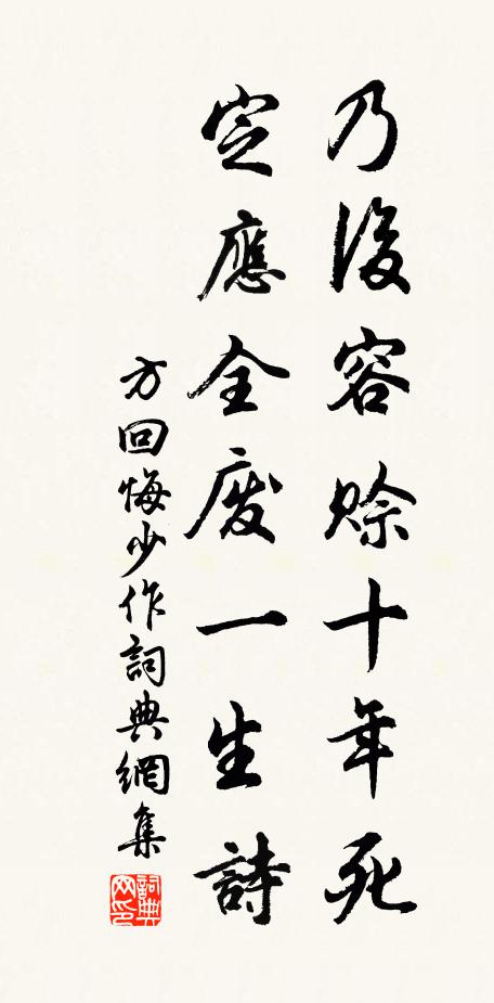 誰為散天花,遍人間,夜深分曉 詩詞名句