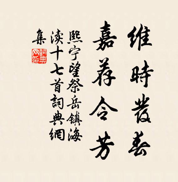 我嘔雖未平,驚走豈遑枕 詩詞名句