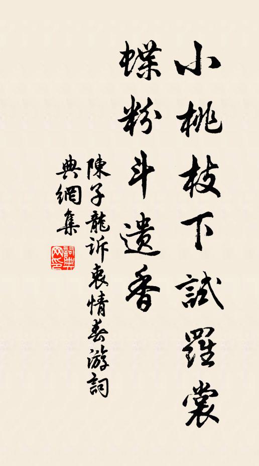 杖屨朝行百丈山,林風清泠搖佩環 詩詞名句