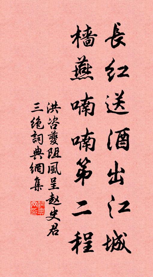 一笑客誠痴,萬法要經久 詩詞名句