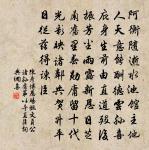 貢院樓北新栽小松原文_貢院樓北新栽小松的賞析_古詩文