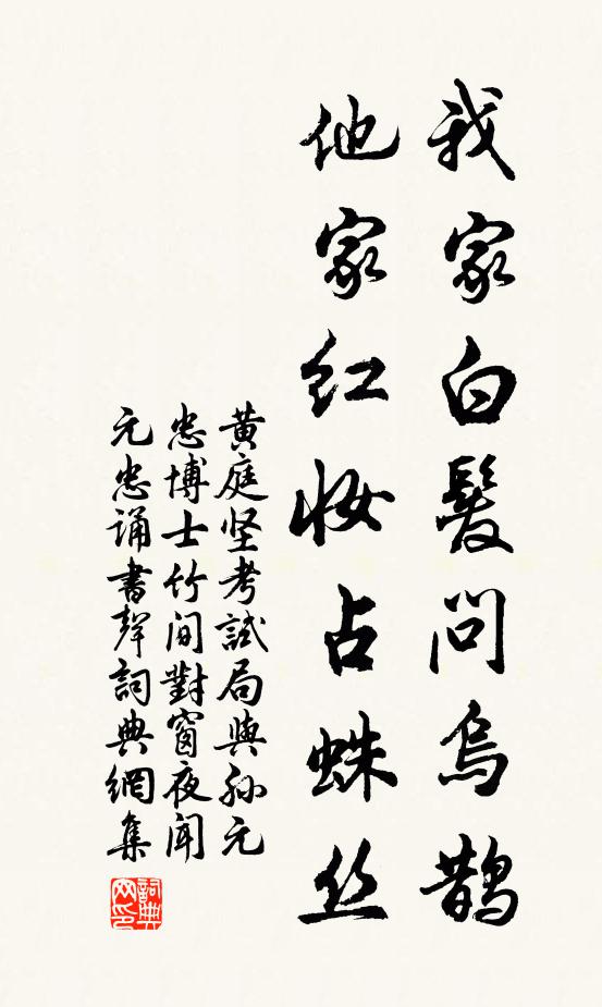 澤國迢迢枕海涯，眼前歸思亂如麻 詩詞名句