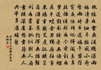 喜賓暘再來三橋次舊韻二首原文_喜賓暘再來三橋次舊韻二首的賞析_古詩文