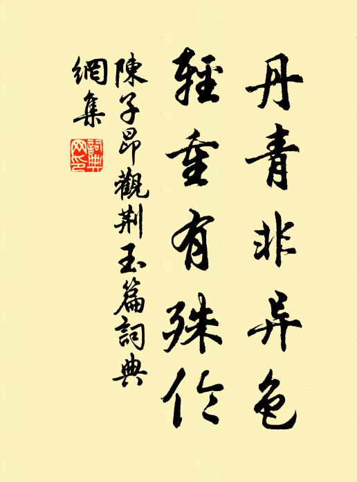 全番長笛橫腰鼓,一曲春風出塞聲 詩詞名句