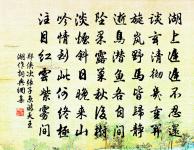 袛應瘴鄉老,難答故人情。 詩詞名句