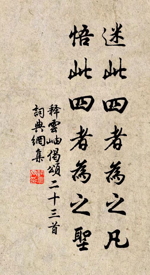 無人接得渠，貴逼馬相如 詩詞名句