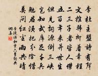 離朱方寄懷子和原文_離朱方寄懷子和的賞析_古詩文