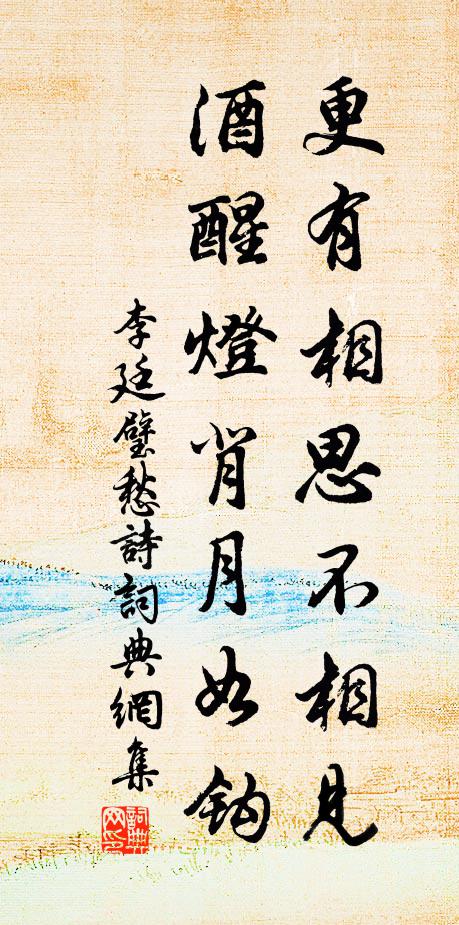 無怨無惡,率由群匹 詩詞名句