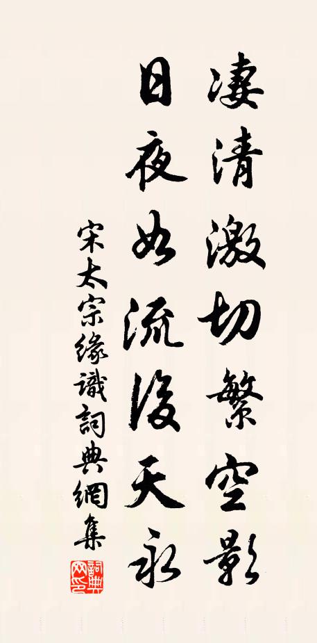 離離荒草迷行殿,漠漠寒沙擁故洲 詩詞名句