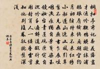 戲贈張五弟諲三首(時在常樂東園,走筆成)原文_戲贈張五弟諲三首(時在常樂東園,走筆成)的賞析_古詩文