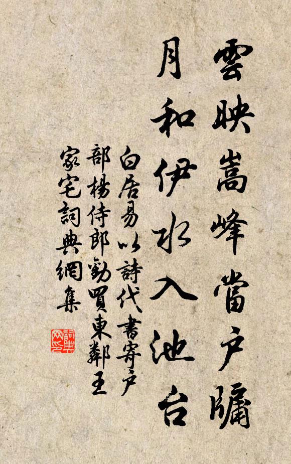 太玄難準易,皇極辯非中 詩詞名句