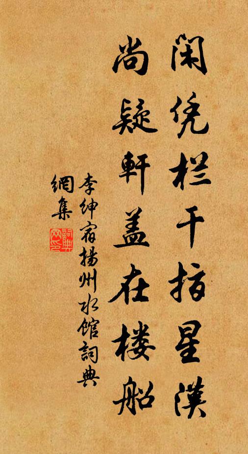 秋風吹雨入荒城,城下籬邊菊艷明 詩詞名句