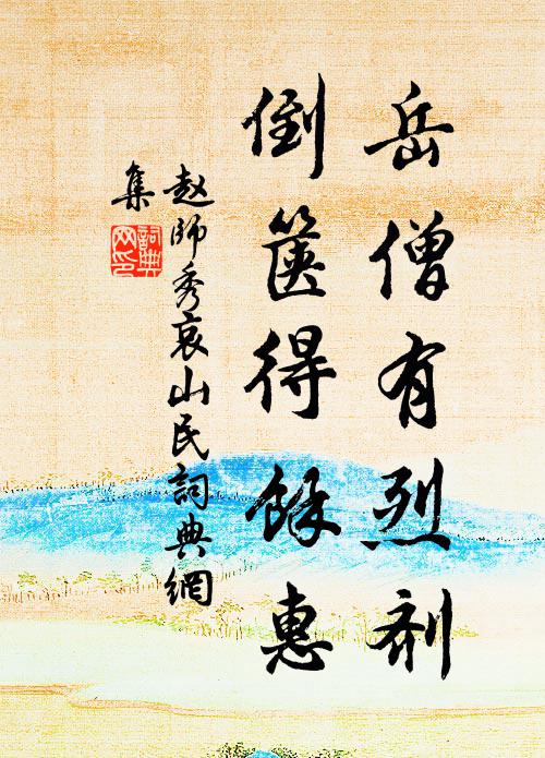 自聞君來天亦喜，急掃陰霾霽九州 詩詞名句