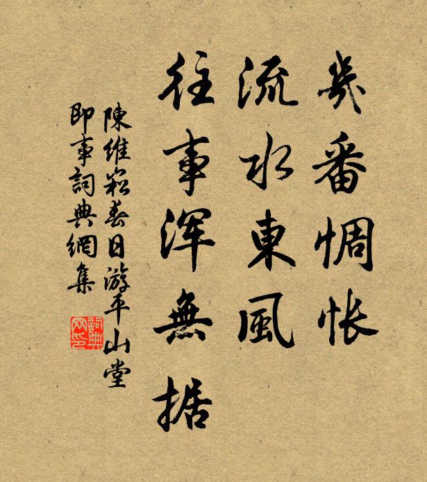 一身破甑,萬事飄瓦 詩詞名句