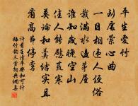 何仁甫作室日生男原文_何仁甫作室日生男的賞析_古詩文