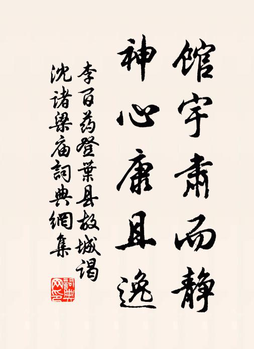 須知自性如空體，水月之中未解真 詩詞名句