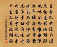 顧逢詩詞全集_顧逢古詩文大全