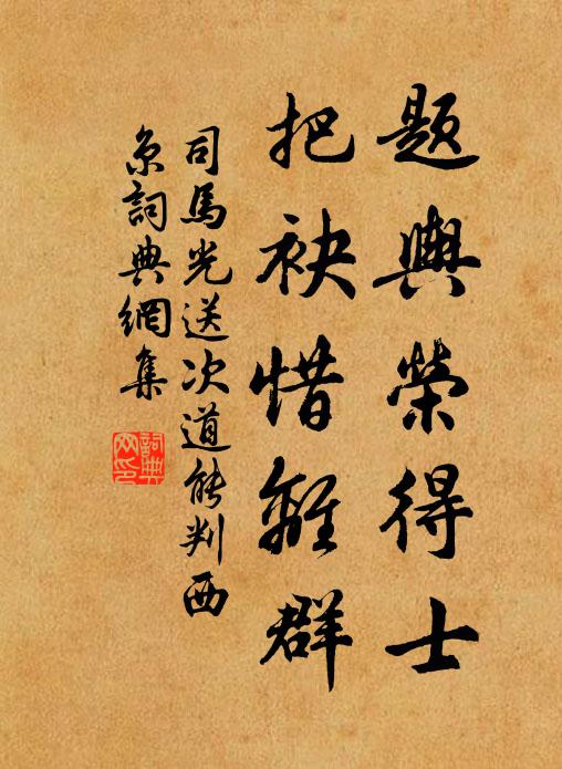 長空浸碧秋沉沉，端正江山一輪月 詩詞名句