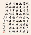 郡齋多疾原文_郡齋多疾的賞析_古詩文