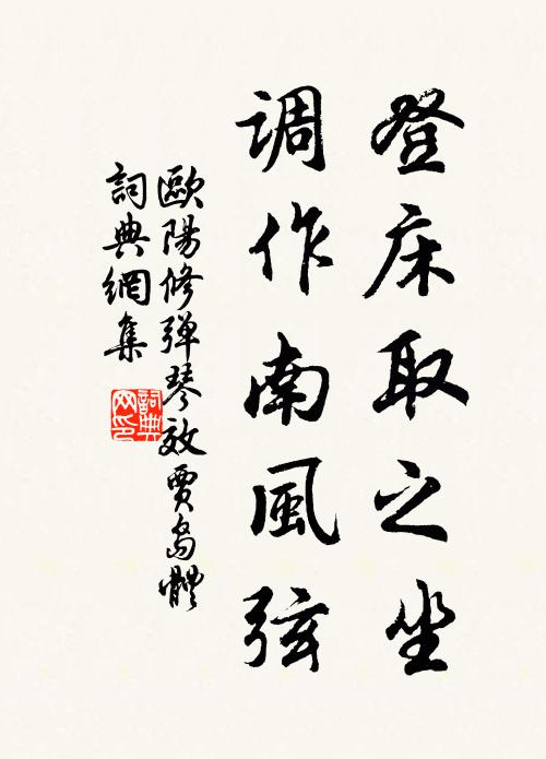 何慶元的名句_何慶元的詩詞名句_詩詞名句