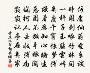 題傅岩叟悠然閣三章章八句原文_題傅岩叟悠然閣三章章八句的賞析_古詩文