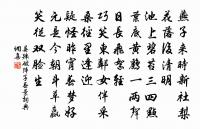 題金淵綠淨亭原文_題金淵綠淨亭的賞析_古詩文