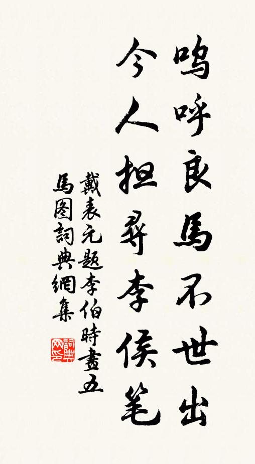 曰色曰聲鏡光里，弗留而過幾灣堤 詩詞名句