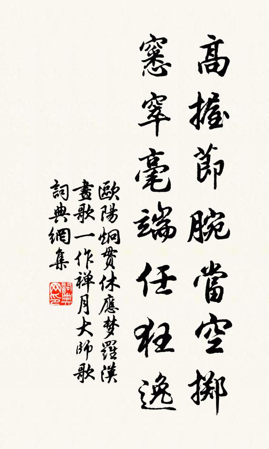 老海邊,孤山下,晴橋螮蝀,小舫琵琶 詩詞名句