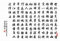 滿路花 贈文山周先生原文_滿路花 贈文山周先生的賞析_古詩文