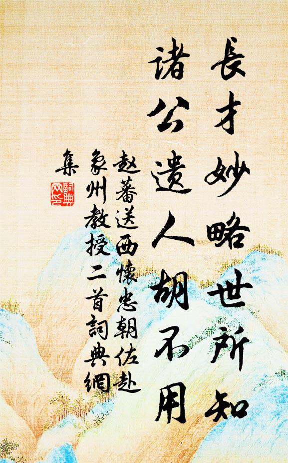 地曠宜邀月，樓高可摘星 詩詞名句